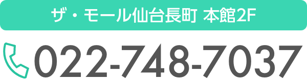 022-748-7037